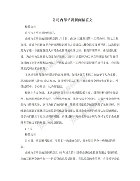 会议很重要尊龙人生就是博!注册登入马云坐第一排信息量巨大